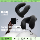 充气u型枕 蕉下口袋随行枕充气枕头便携旅行高铁飞机护颈枕按压式