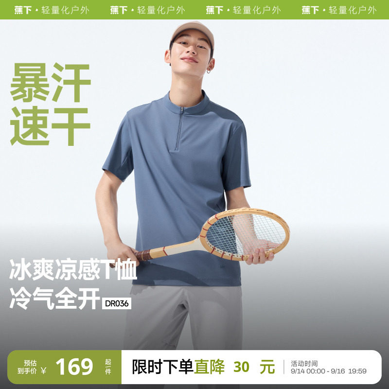 半拉链polo衫冰丝速干运动t恤图片