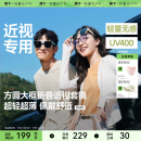 开车女士墨镜镜夹 蕉下方框折叠套镜可套近视眼镜偏光太阳镜男款