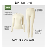 [Женский-средний теплый-двусторонний теплый бархат] Настоящий бежевый