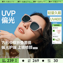 方圆脸高级感开车偏光防紫外线防晒太阳眼镜 蕉下方框折叠墨镜女款