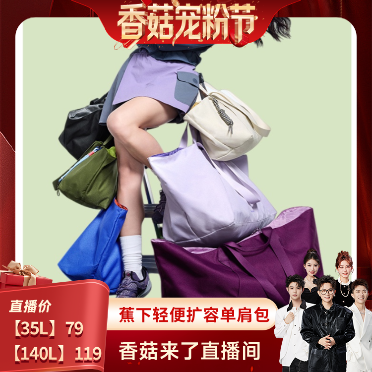 【香菇来了】短途旅行轻便包女大容量手提包妈咪包运动健身单肩背