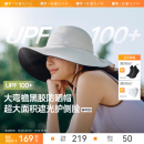 蕉下黑胶大帽檐渔夫帽防晒帽女款 遮阳防紫外线帽户外爬山太阳帽子