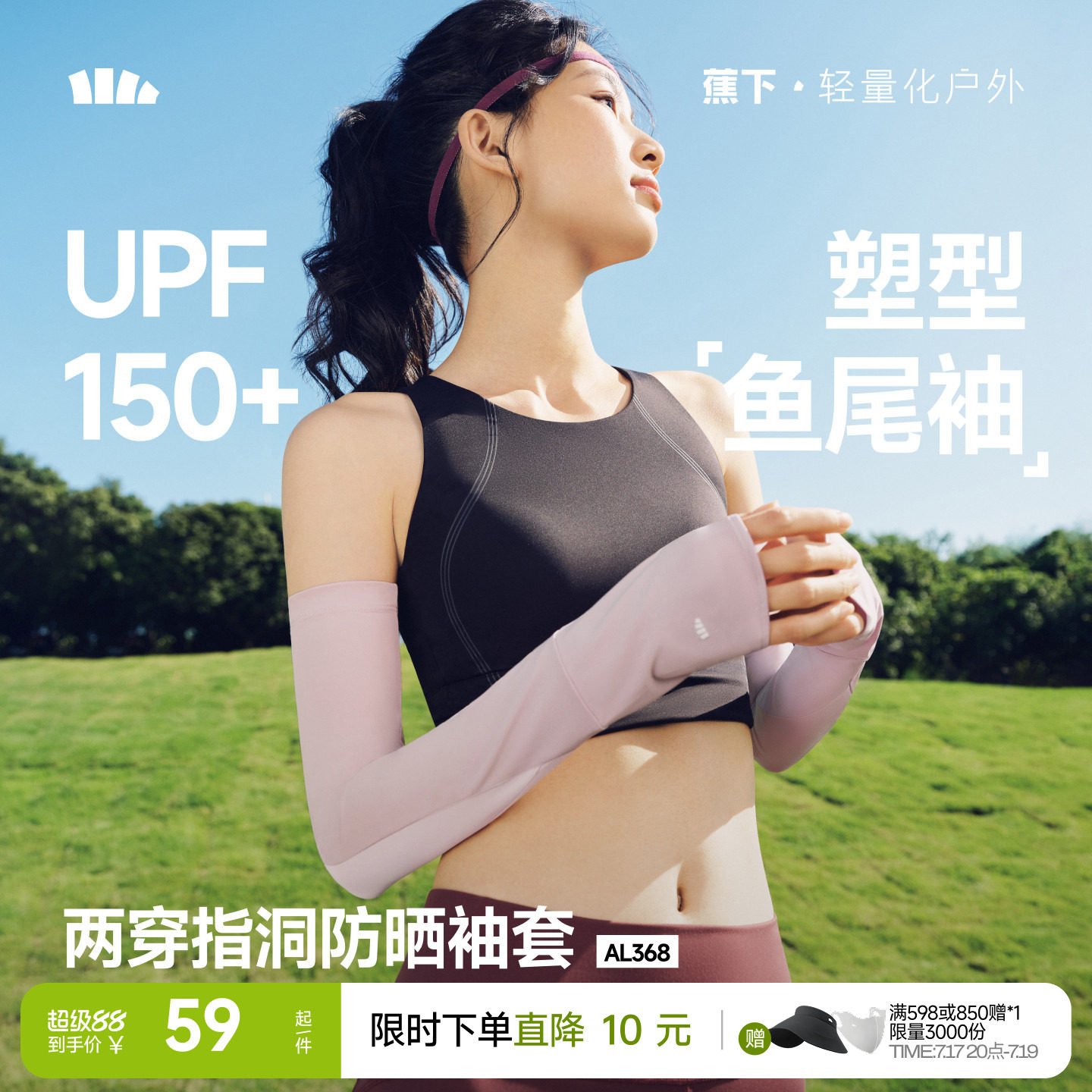 商品图片