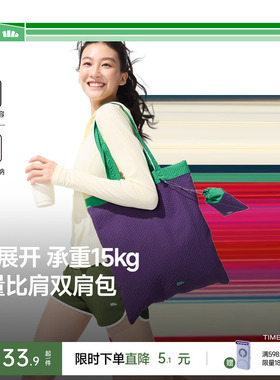 蕉下帆布包袋环保折叠购物袋便携通勤托特包手提袋斜挎包单肩包