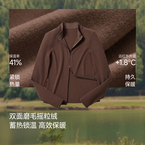 蕉下摇粒绒保暖显瘦打底衫女