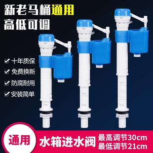 浮球坐便器水箱配件 通用型马桶进水阀门通配出上水器管密封件老式