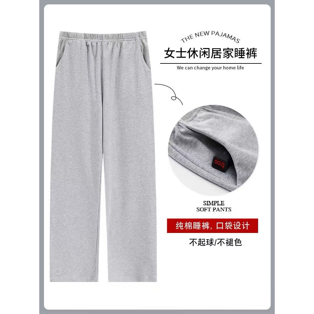 睡裤女长裤纯棉夏季裤子女士春秋款可外穿运动家居裤女款2025新款