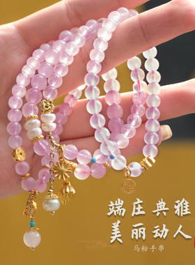 金田池女粉色手串平安长寿手链