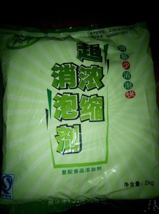 豆浆 食品用添加剂 豆腐 消泡剂 豆制品专用2000g 复配 杀泡大王