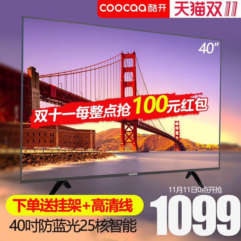 42 led µçÊÓ
