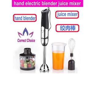 blender hand 榨汁搅拌机料理棒 electric processor mixer food