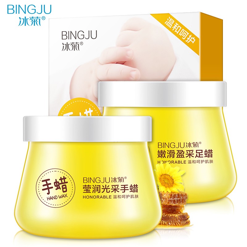Honey Wax Hand foot Mask 2pcs嫩足蜡手蜡去角质去死皮补水2件套