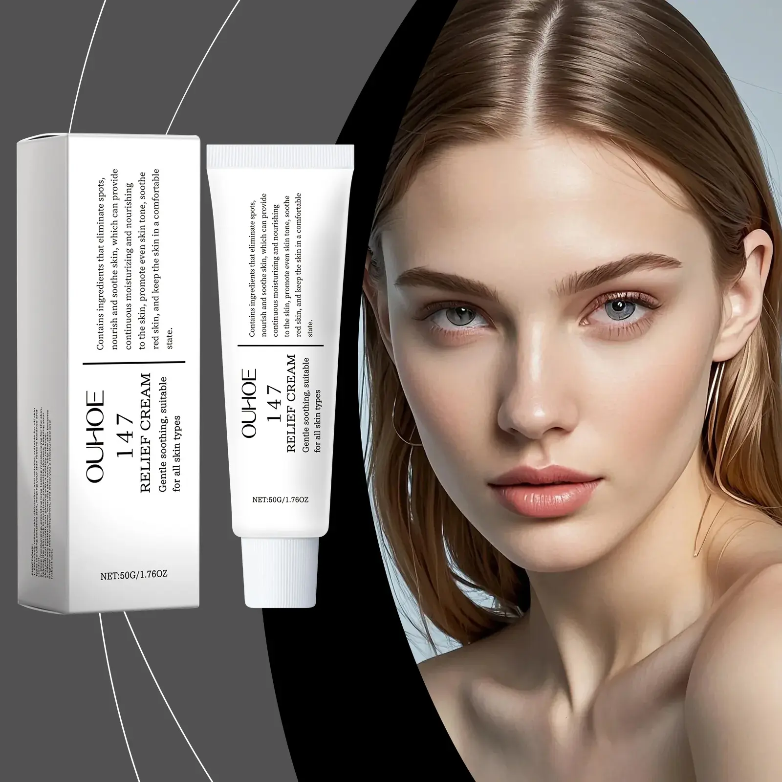 保湿面霜温和补水滋养亮肤嫩肤不