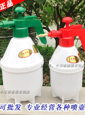 市下牌喷壶家用园艺盆