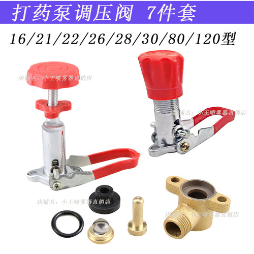 带回水体及配件三缸柱塞泵