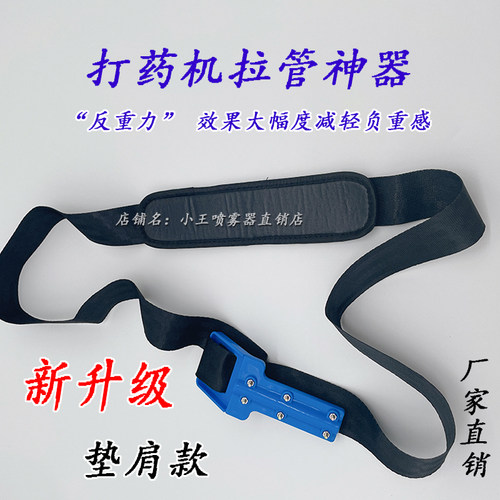 高压打药拉管神器打药泵省时省力