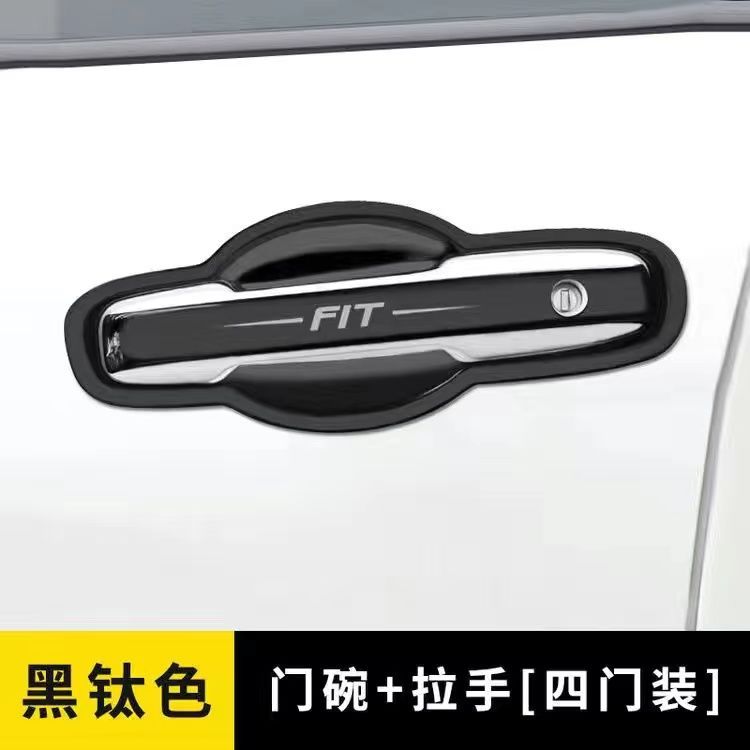 14-23款适用于飞度门碗拉手装饰贴不锈钢门把手保护套外观改装配