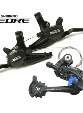 SHIMANO DEORE M530 M535双控指拨 反拉后拨 山地车9速27速变速器