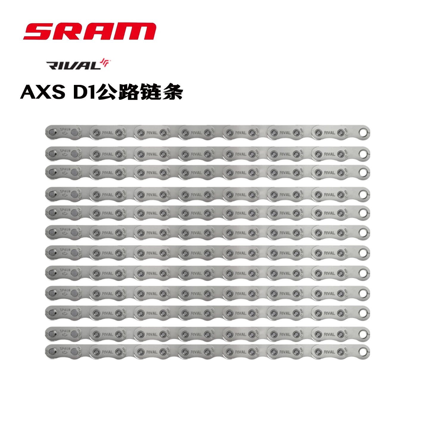 SRAM速联RED FORCE RIVAL AXS D1公路电变自行车链条12速带魔术扣