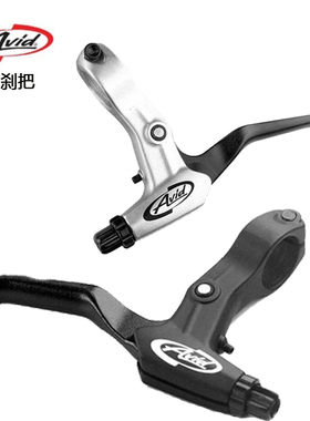 AVID FR5刹把 山地车刹把ATX刹车把手M375 BB5 BB7线碟专用 闸把