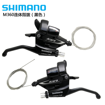 SHIMANOM3608速24速指拨