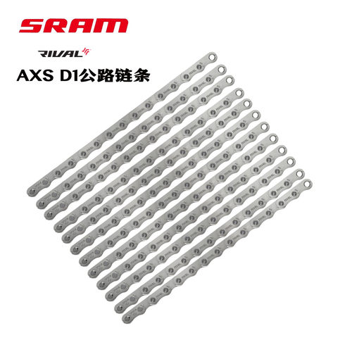 SRAM速联RED FORCE RIVAL AXS D1公路电变自行车链条12速带魔术扣