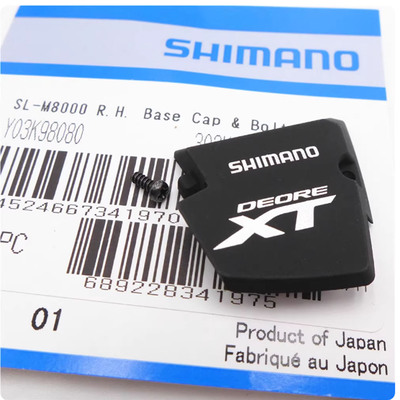 禧玛诺SLX M670 M7000 XT M780 M8000夹环式指拨 改无视窗 指拨盖