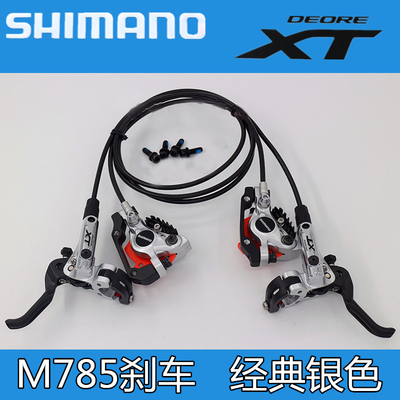 shimano禧玛诺deore修补件油碟