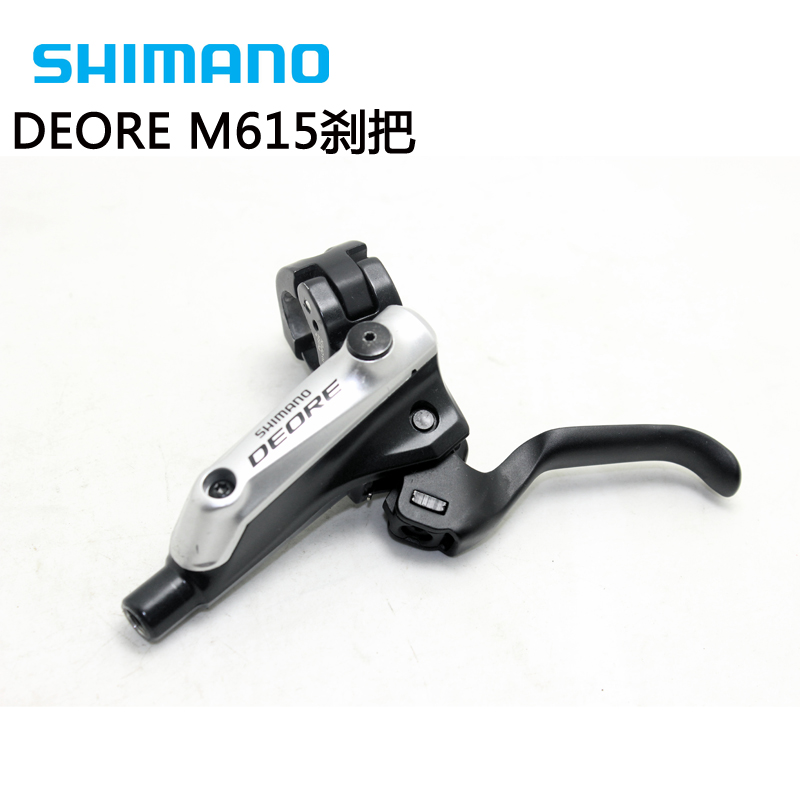 SHIMANO禧玛诺DEORE M615 M396油碟刹车刹把夹器执手鲍鱼来令片