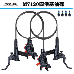 M8100 SHIMANO禧玛诺DEORE M7120 M7100 M8120油碟刹车刹把 M6100