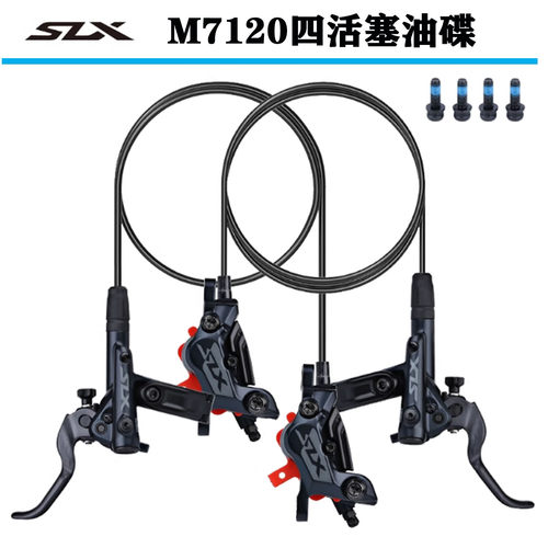 SHIMANO禧玛诺M6000油碟M506