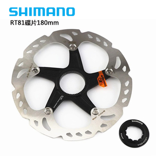 SHIMANO XT RT81 RT86中锁六钉碟片山地车140160 180 203碟刹盘片