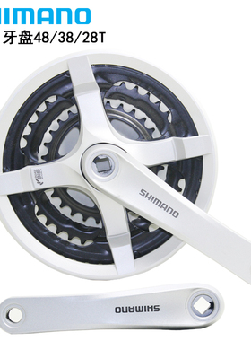 禧玛诺旅行车M171 TY301 TY501牙盘48/38/28T 7/8速山地车48 齿盘