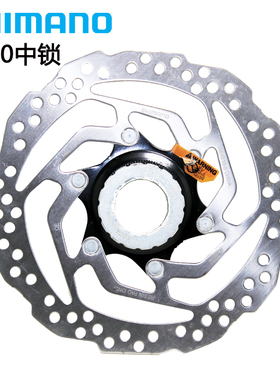SHIMANO禧玛诺RT10 RT20 RT30中锁六钉碟片160 180碟刹盘刹车盘片