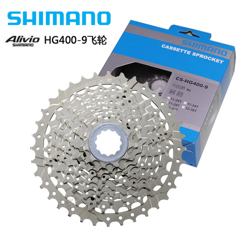 SHIMANO9速飞轮卡式