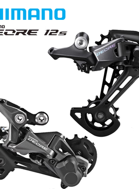 SHIMANO DEORE M4120 M5100 5120 M6100 后拨10速11速12速 指拨