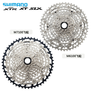 M7000 5100 6100山地车12速飞轮42 禧玛诺XT 51T SLX 齿 M8000