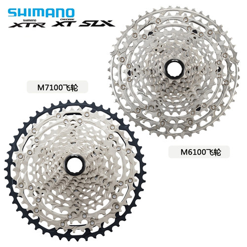 SHIMANO飞轮12速M710000M6100