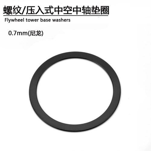 正品SHIMANO喜马诺塑料
