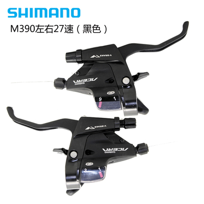 shimano正品联体指拨变速器