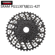 SRAM速联PG1020 1030 1130  11-36T 10速11速30速山地自行车飞轮