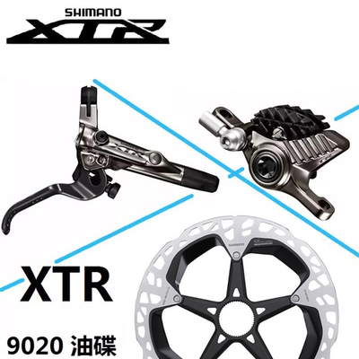 禧玛诺XTRM9020油碟刹车