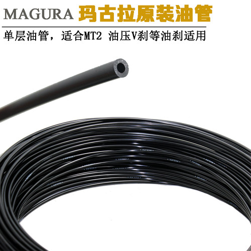 玛古拉油管油针橄榄头