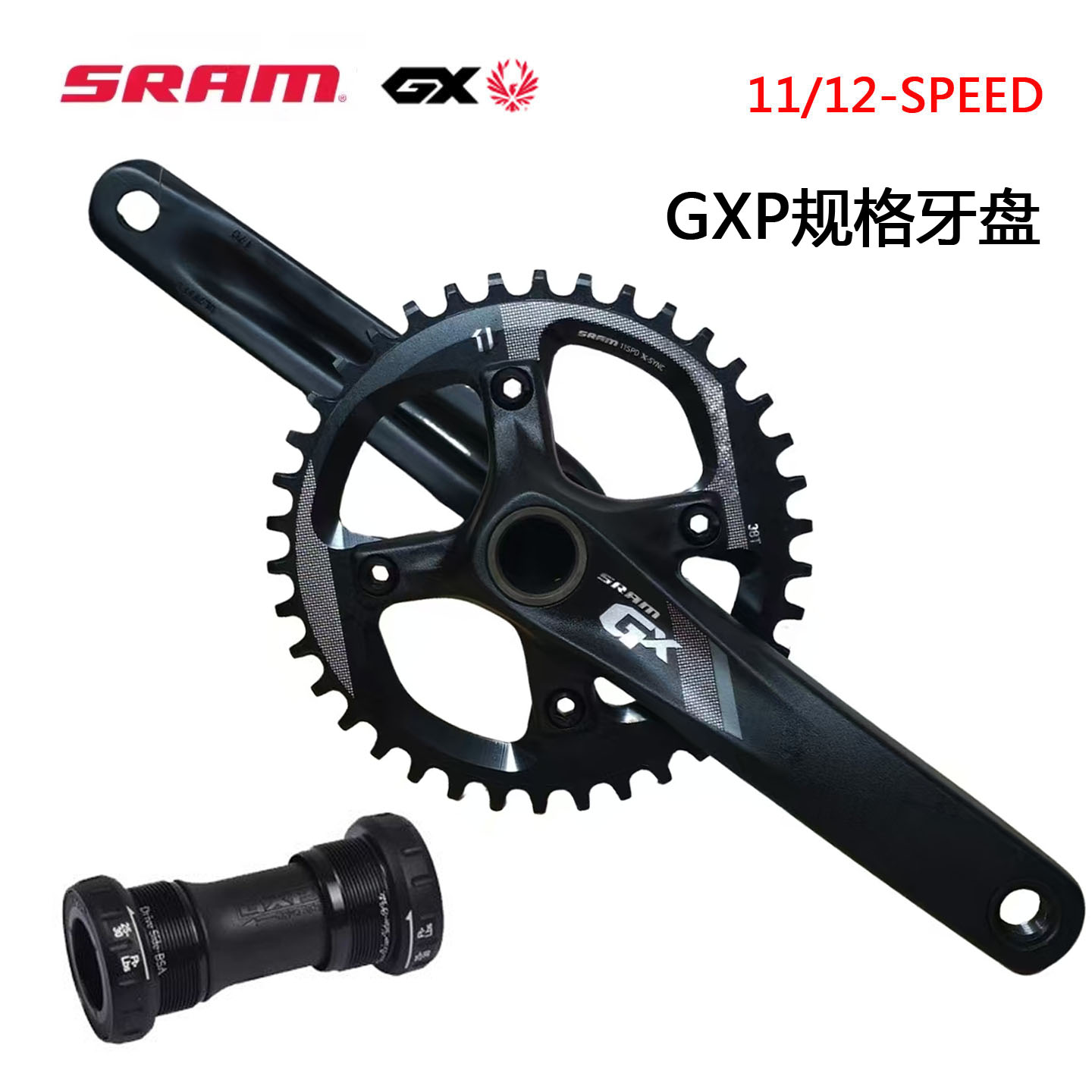 SRAM速联 GX 1000牙盘 曲柄组2X11速,38T GXP中轴单盘双盘20 22速图片