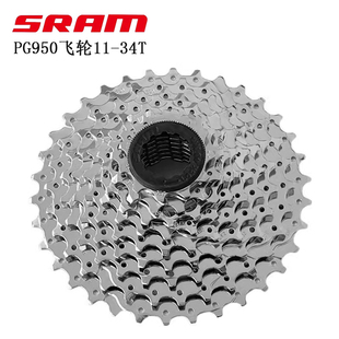 SRAM速联PG1030 PG970 PG950山地车公路车飞轮9 10速27 30速塔轮