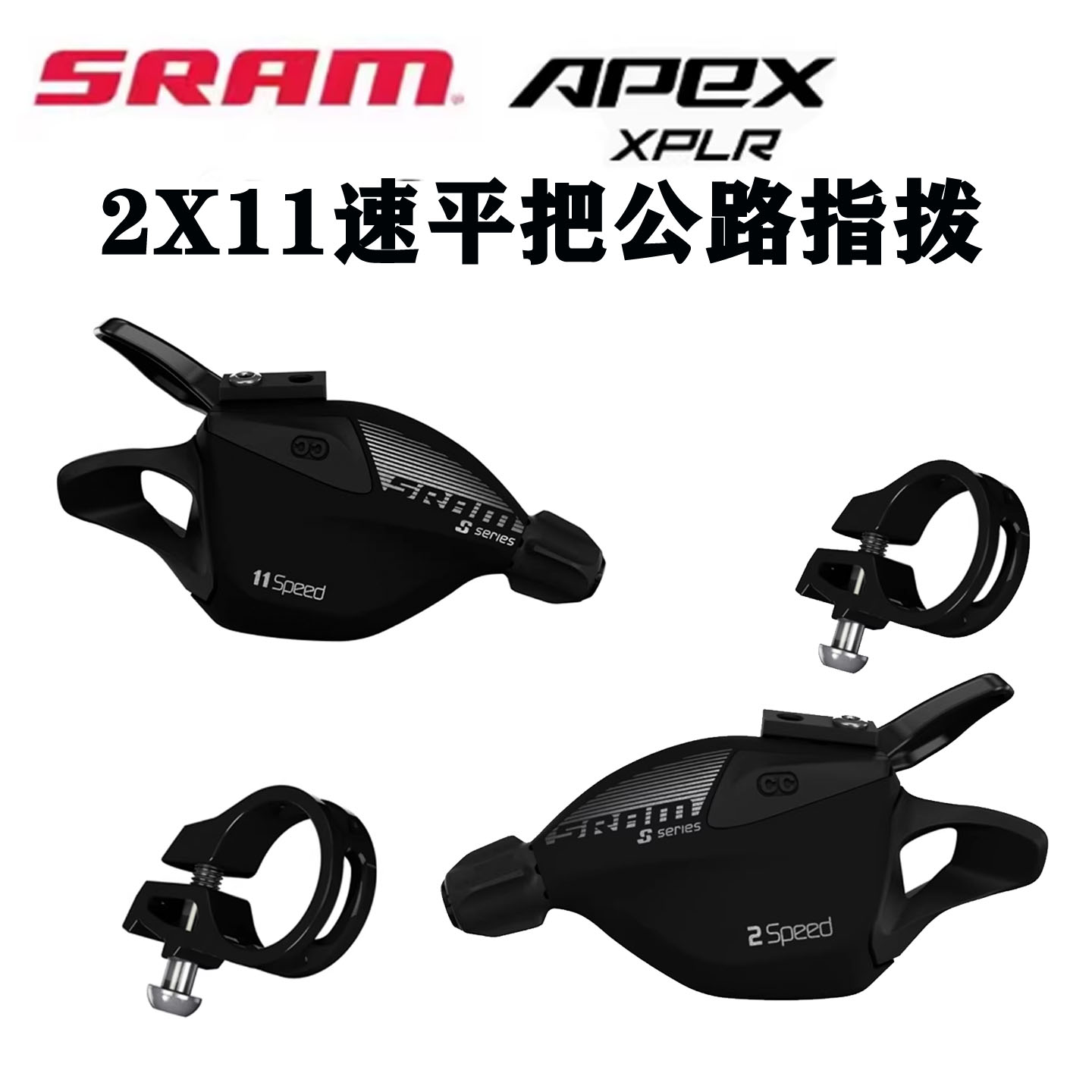 SRAM速联APEX SL700 11速s700red force rival平把公路折叠车指拨图片