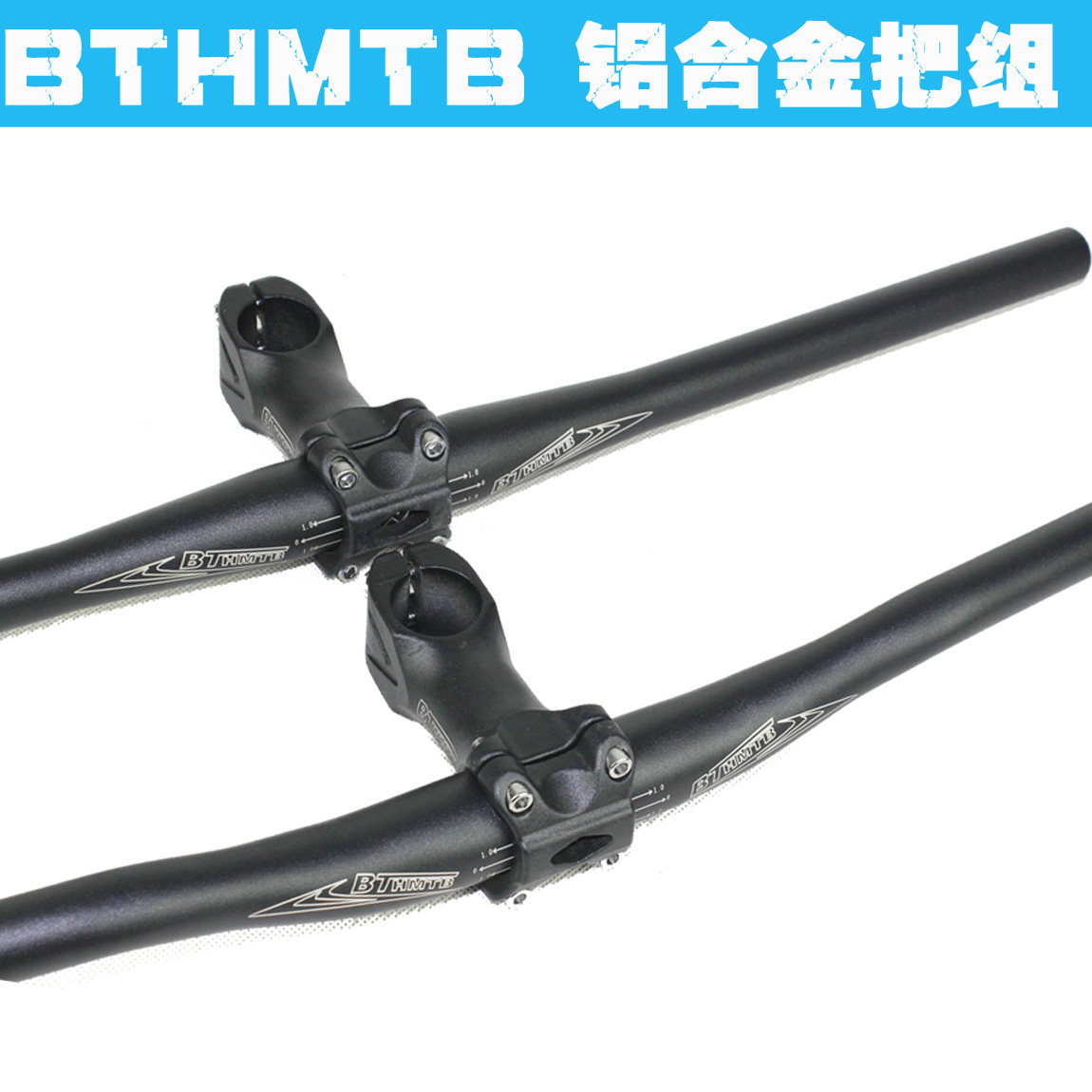 Guidon de vélo - Ref 2332994 Image 3