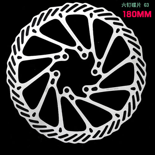 g2g3hs1山地自行车六钉7寸