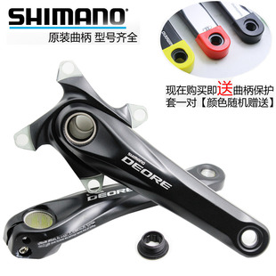 SHIMANO原装DEORE M590 610 660 670 SLX XT牙盘左右曲柄单盘改装